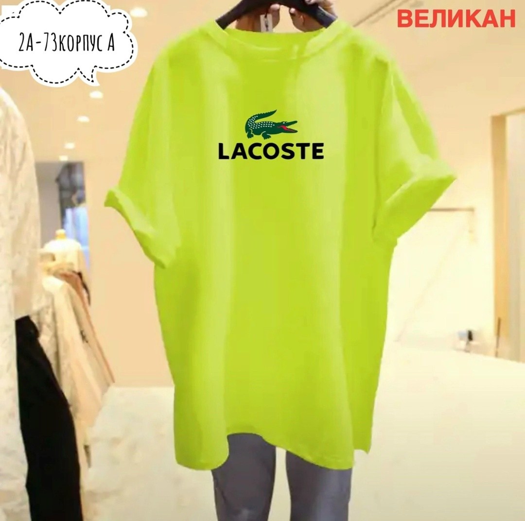 женская базовая футболка,майка баленсиага мужская,футболка баленсиага зеленая,летние футболки