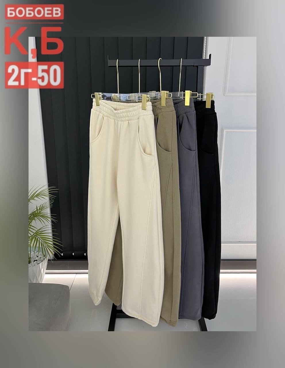 повседневные штаны,штаны на флисе,теплые брюки,женский брюки,теплые брюки женские