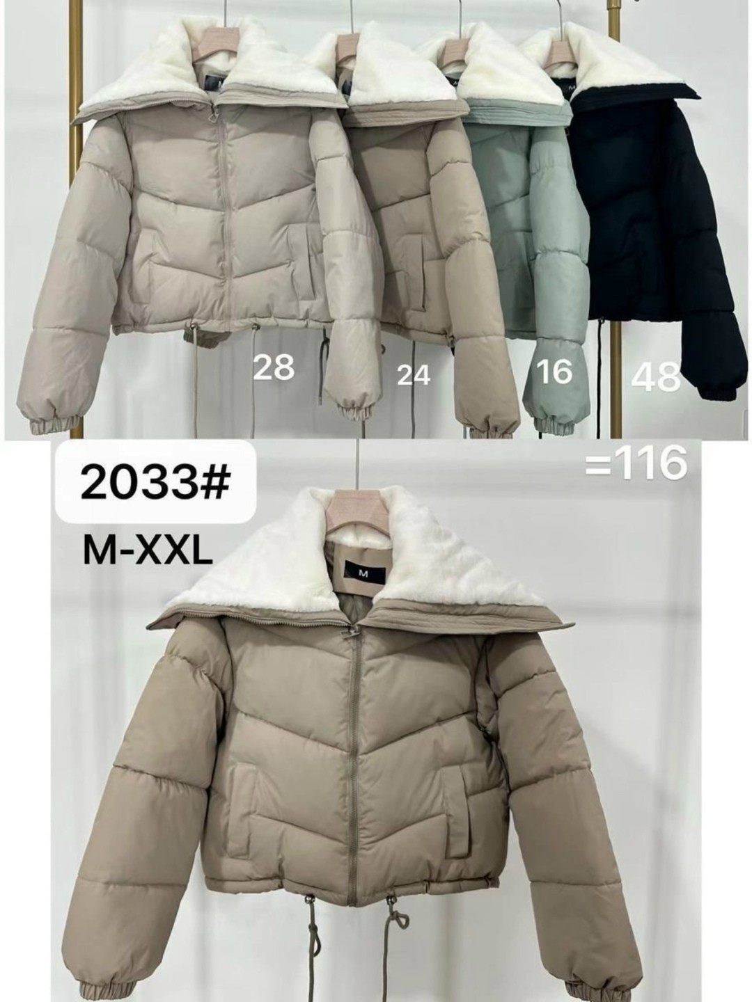 куртка женская,женская повседневная зимняя куртка,куртка,модная куртка,куртка демисезонная