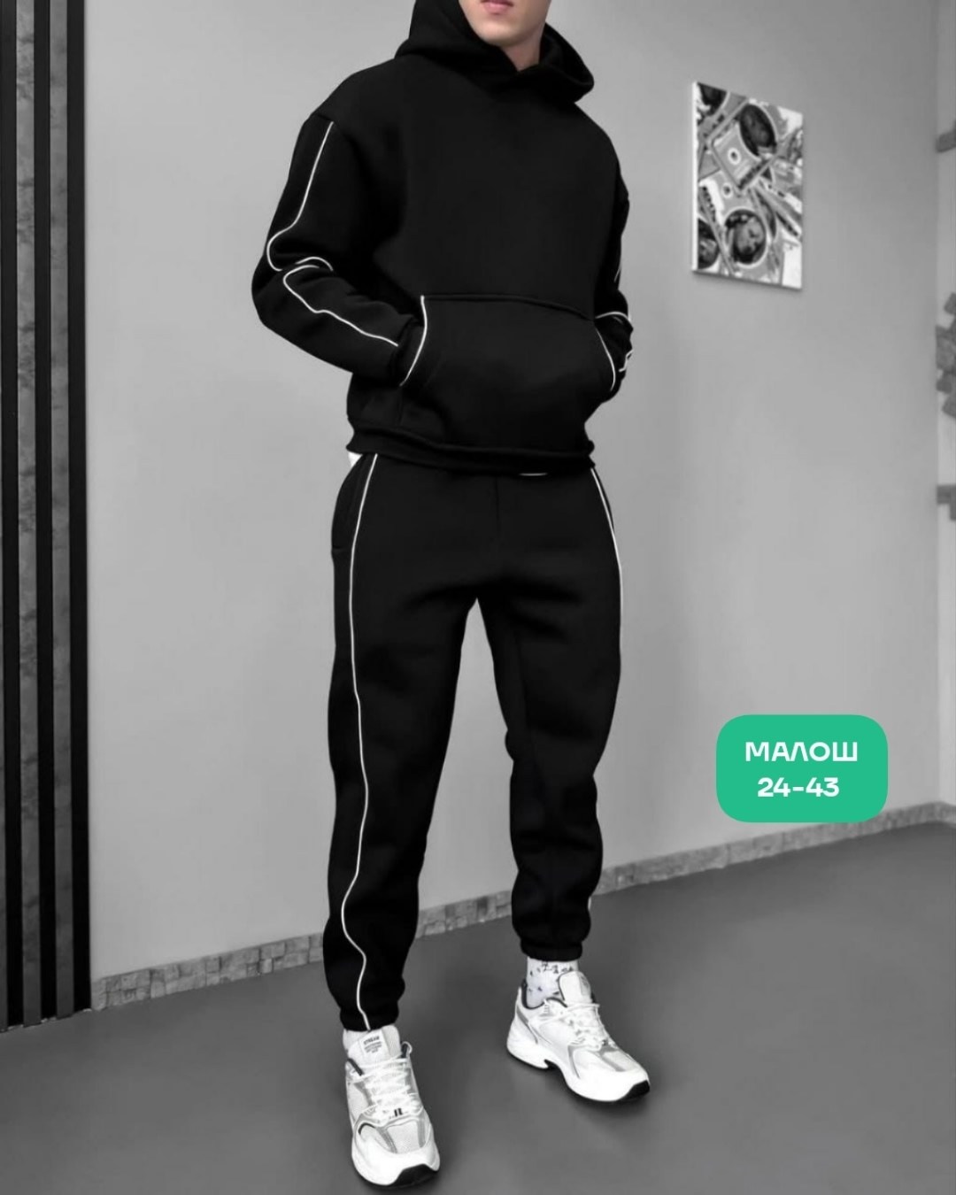 мужской спортивный костюм,спортивный костюм мужской на флисе,костюм мужской на флисе,костюм,мужской спортивный костюм с начесом теплый на флисе brs men shop