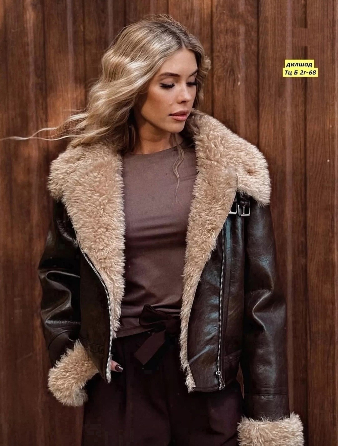 дубленка женская,дубленка-авиатор,женская куртка,зимняя дубленка,модная дубленка