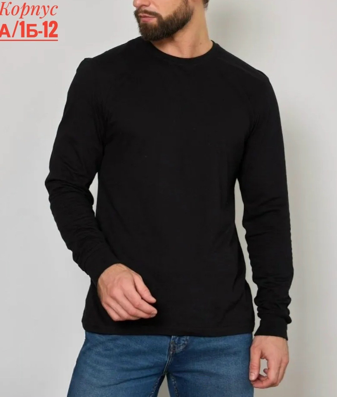 мужская кофта,футболки для мужчин,футболка мужская с длинным рукавом,мужской свитер,толстовка мужской