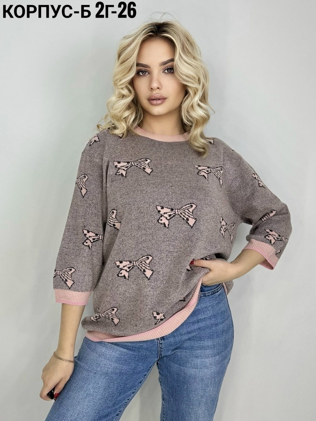 женская кофта,джемпер,свитер джемпер,свитер,свитера женские