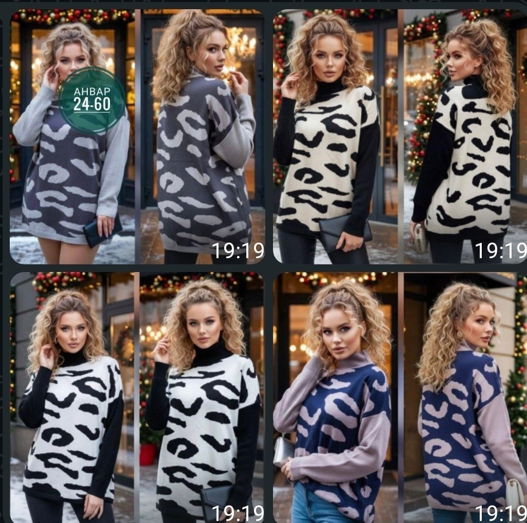 кофта женская,свитера женские,свитер женский вязаный,свитер,кофта женская свитер