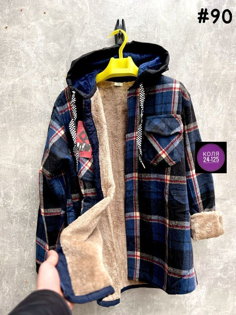 рубашка теплая в клетку с капюшоном,рубашка теплая,рубашка с капюшоном,рубашка в клетку с капюшоном,рубашка с капюшоном теплая