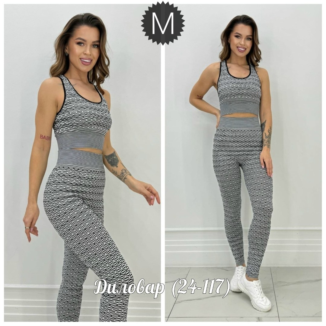 костюм для фитнеса,костюм для фитнеса спортивный, для фитнеса,женский костюм для фитнеса,костюм спортивный женский для фитнеса