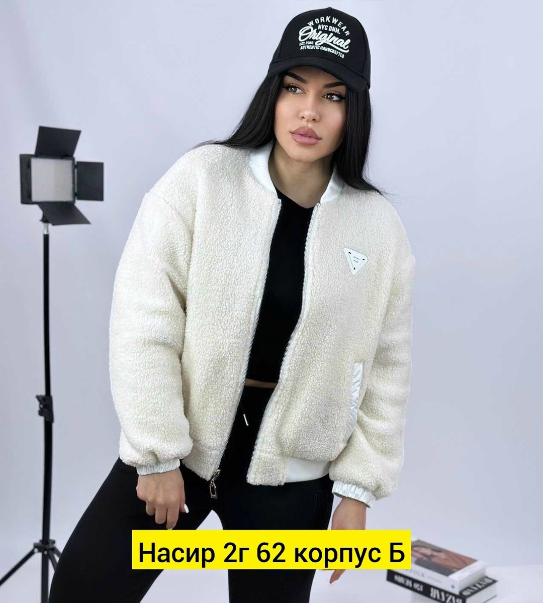 женская куртка бомбер,куртка барашек,куртка двухсторонний барашек,демисезонная куртка,женская куртка