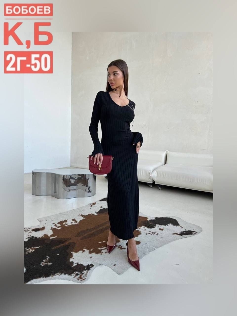 платье лапша женское,платье лапша,платье женское лапша длинное,трикотажное платья,платье лапша длинное