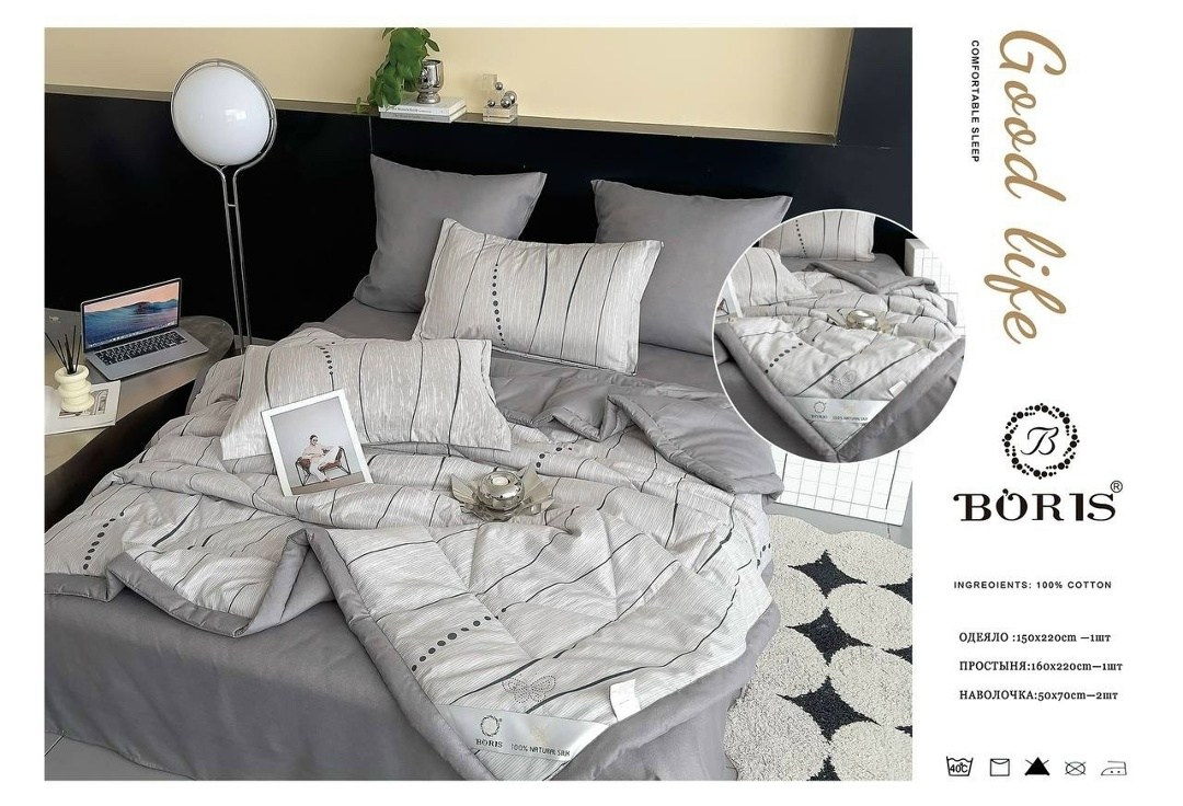 комплект постельного белья boris с одеялом,комплект постельного белья с одеялом boris сатин,комплект постельного белья с одеялом boris евро,комплект постельного белья boris евро,комплект постельного б