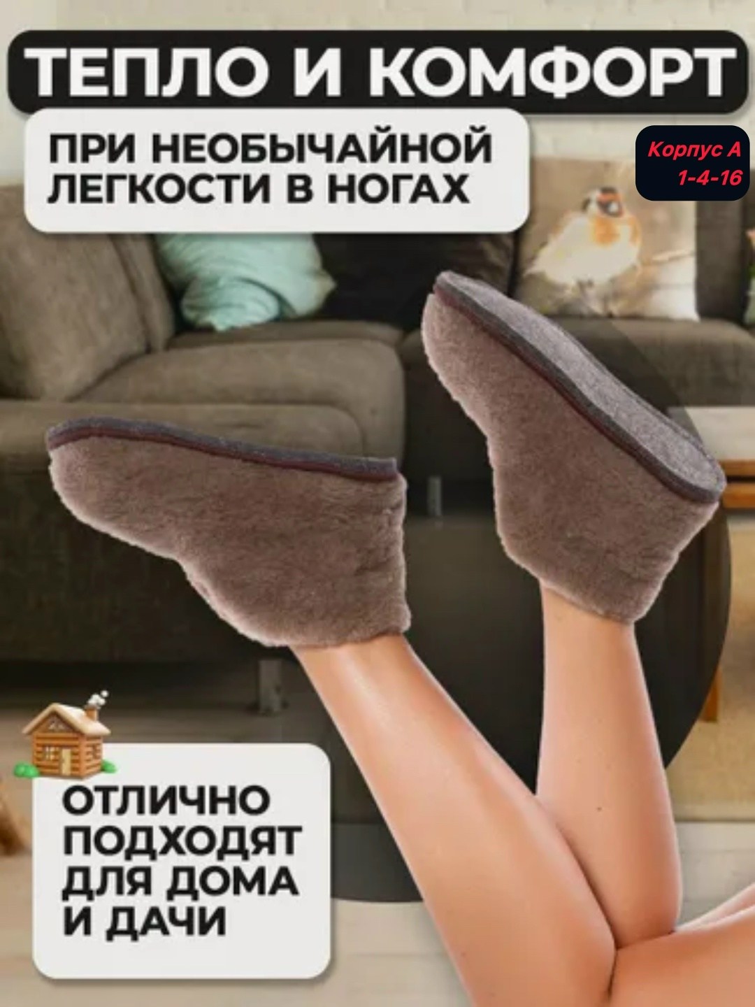 тапочки чуни комнатные меховые,домашние тапочки чуни,тапочки домашние чуни меховые,тапочки домашние женские меховые чуни,домашние тапочки чуни из овечьей шерсти