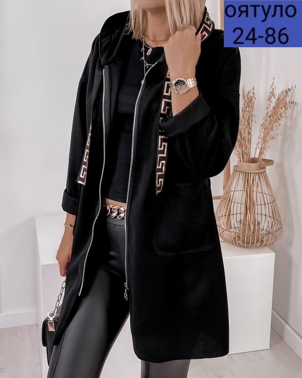 стильное пальто,кашемир пальто,кардиган пальто,женские кардиганы,кардиган