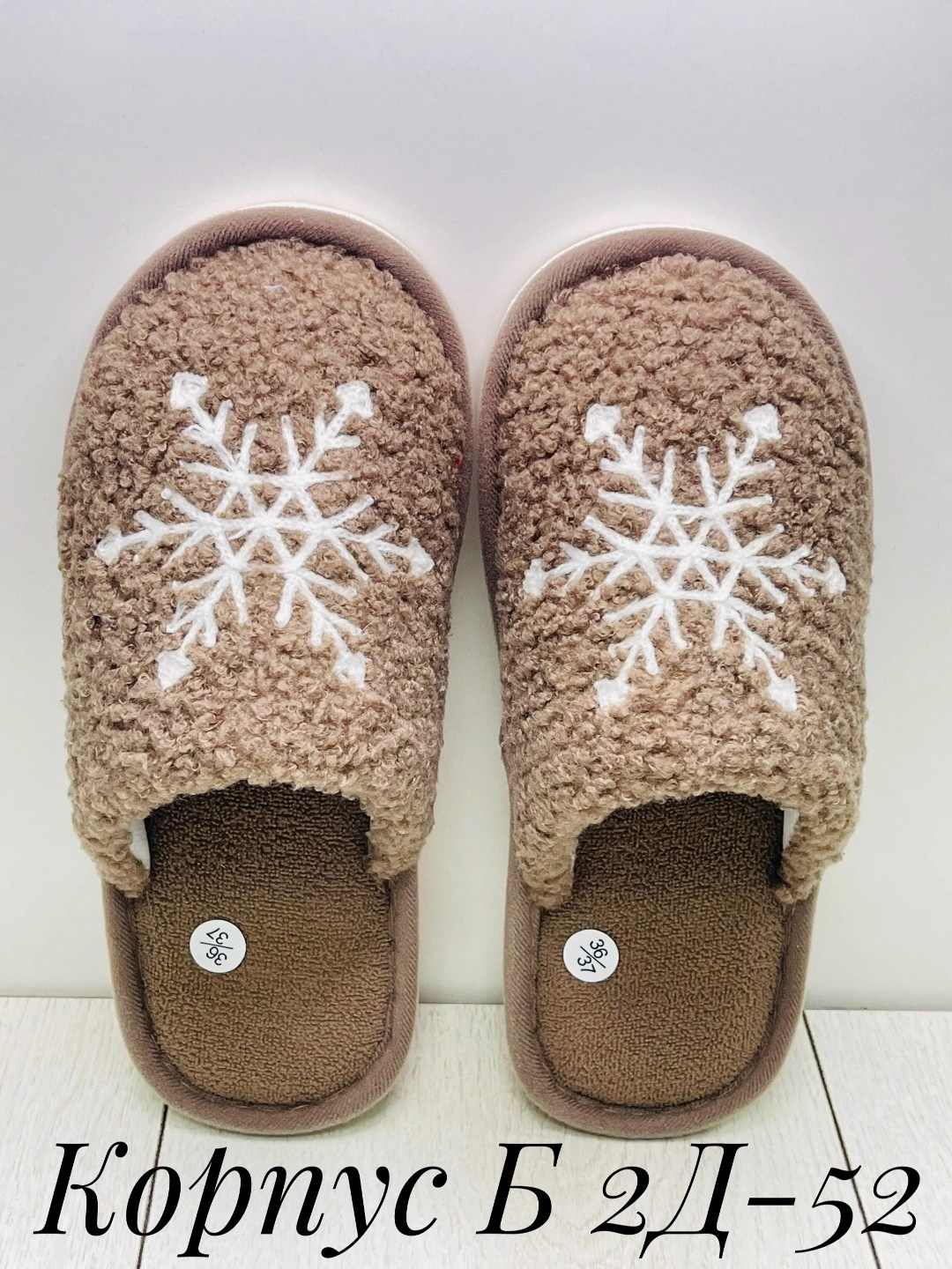 тапочки домашние женские,тапочки теплые домашние женские,тапки зимние женские,зимние домашние тапочки,теплые домашние тапочки