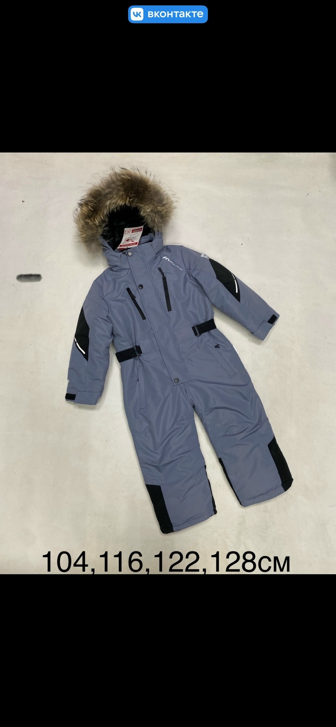 комбинезоны зима,зимний комбинезон,зимний детский комбинезон,зимний комбинезон для мальчика мембранный,комбинезон зимний для мальчика