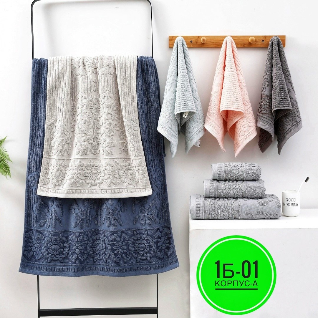 полотенце хлопковое,комплект махровых полотенец,полотенца для рук,полотенца полотенца,полотенца махровая