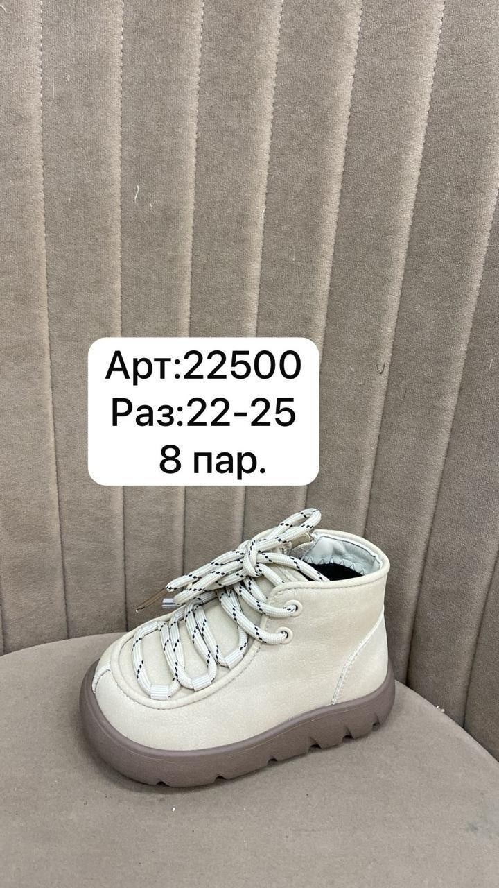 детские кроссовки,детская ,кроссовки, оптом, для малышей