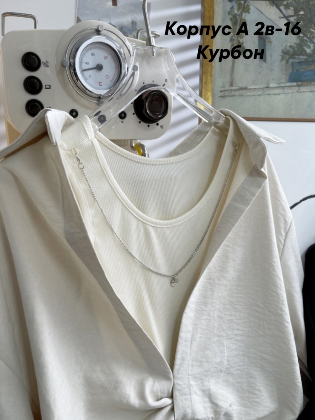 женская рубашка,блузка оверсайз,повседневная рубашка,шифоновая блузка,рубашка шифоновая