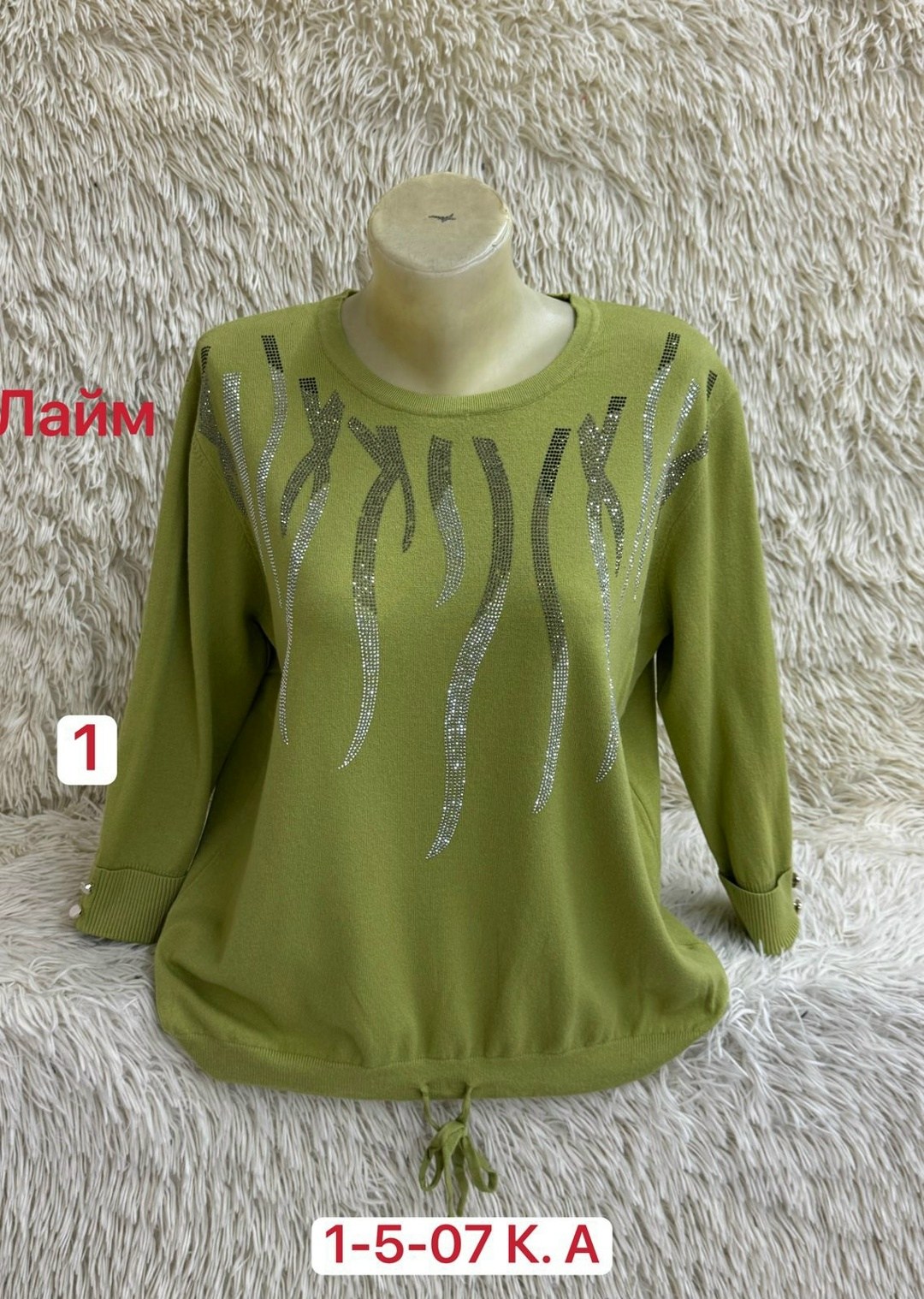 кофта женская,кофта,свитер женский кофта,кардиган кофта,кофта хлопок