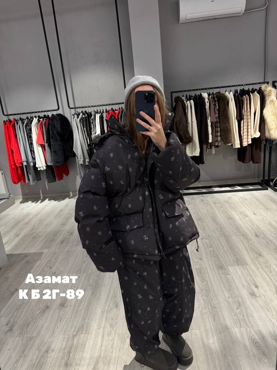 зимний стиль,зимняя мода,одежда зимняя,костюм с брюками,пижамные костюмы