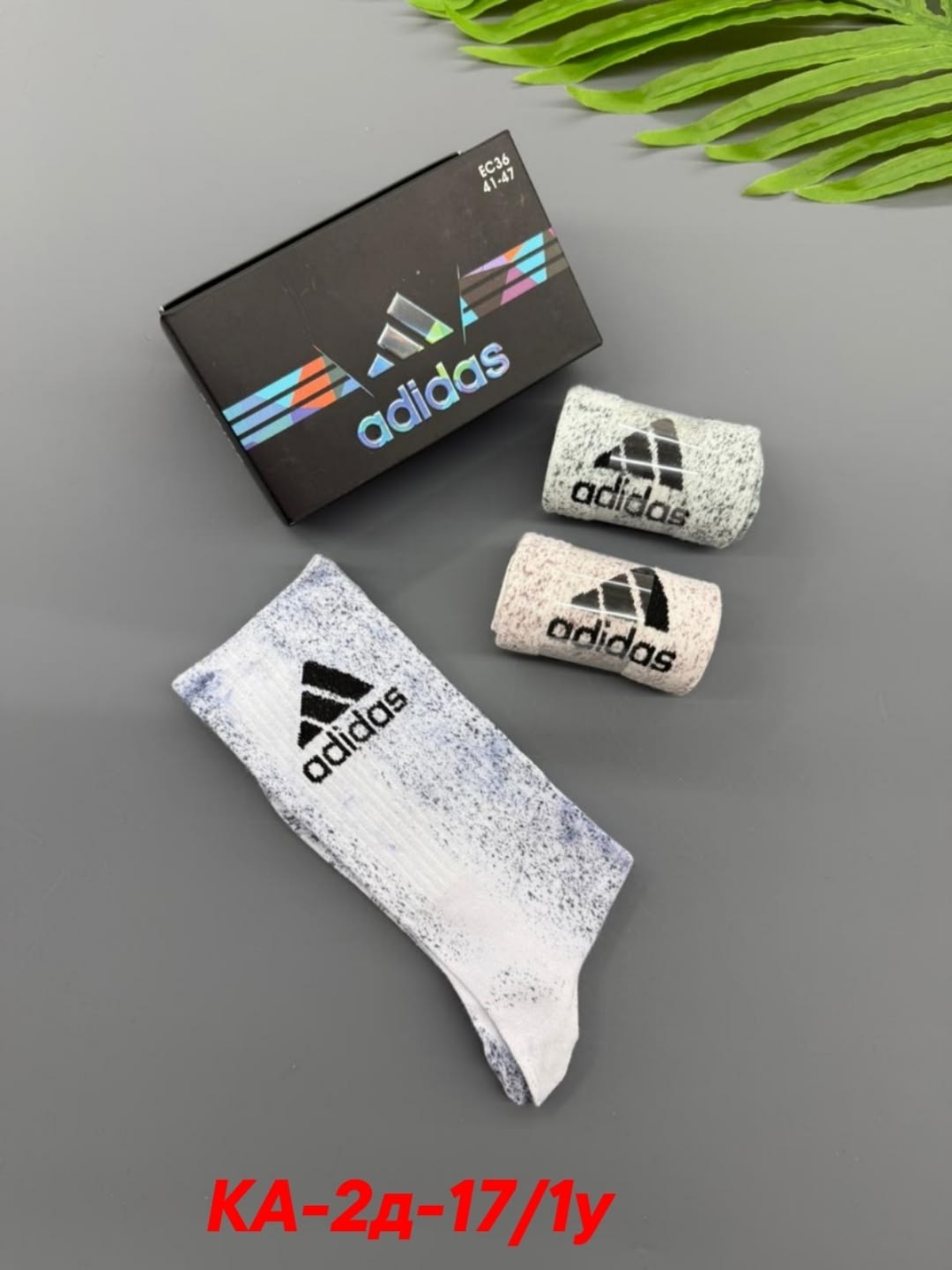 носки адидас мужские 3 пары в коробке,носки мужские,носки мужские набор в подарочной упаковке,носки набор,носки спортивные мужские