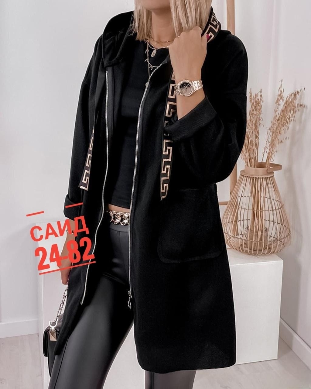 стильное пальто,кашемир пальто,женские кардиганы,кардиган,кардиган пальто