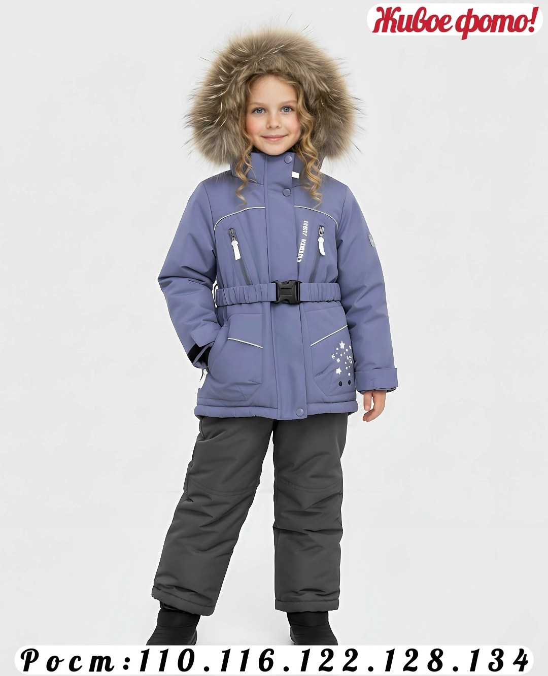 костюм мембрана,зимний костюм,костюм зимний для девочки,комплект верхней одежды batik комплект для девочки рина (422-24з) глициния,зимняя куртка для девочек