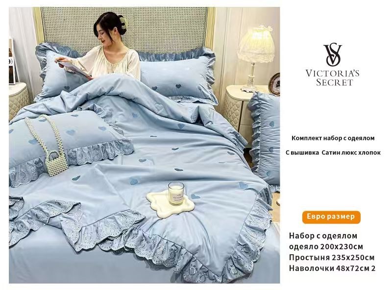роскошный комплект постельного белья,комплект постельное бельё,комплект одеяло,постельного белья,постельное белье принцесса