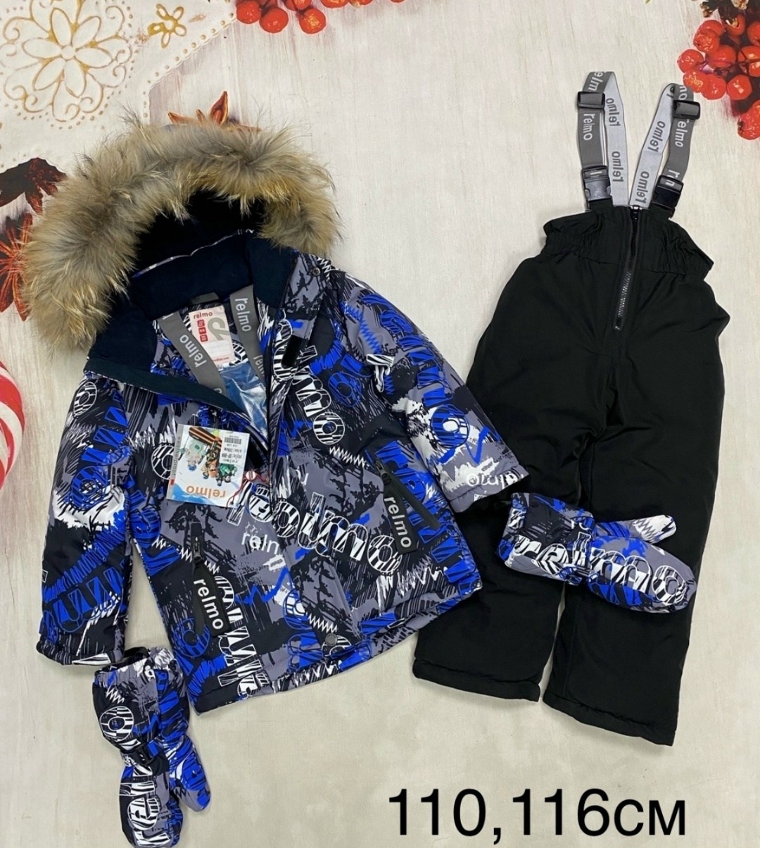костюм раскид зимний,раскид костюм зимний для мальчика,костюм детский зимний,костюм зимний для мальчиков,костюм зима для мальчиков