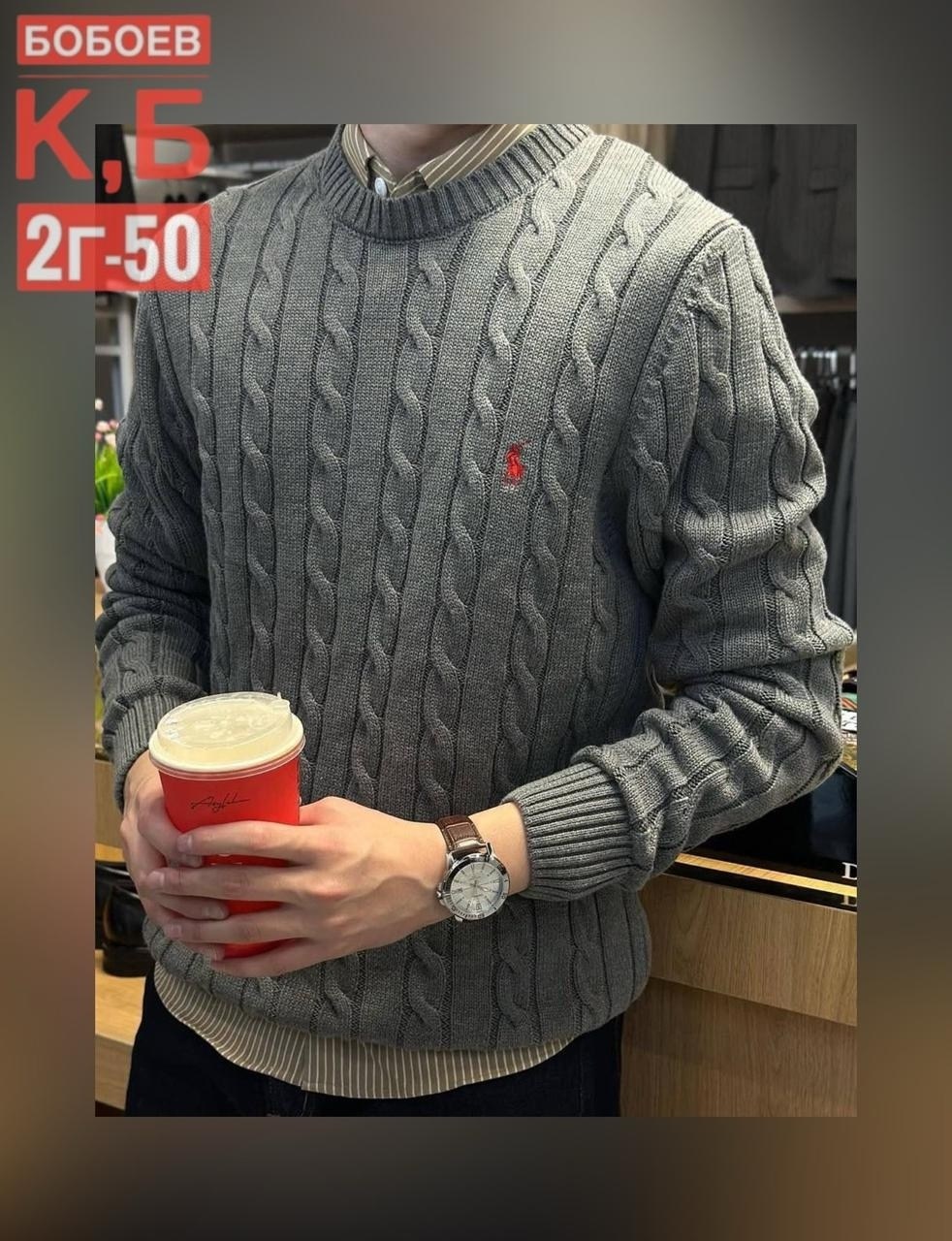 свитер polo ralph lauren,мужские свитера,джемпер polo ralph lauren мужской,джемпер polo ralph lauren,мужские вязаные свитера