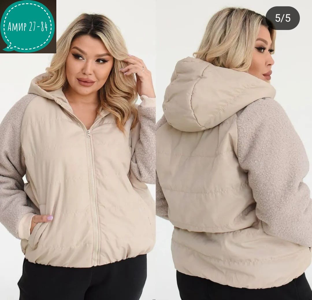 куртка демисезонная,куртка,куртка женская,куртка модная,повседневная куртка