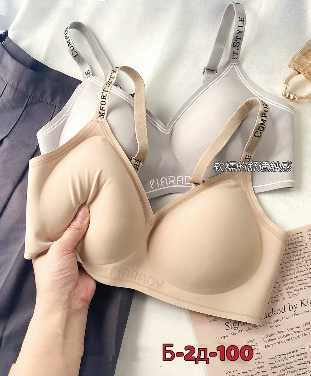 бесшовные бюстгальтеры,бюстгальтер женский бесшовный,бюстгальтер,бюстгальтер женские,бюстгальтер для женщин