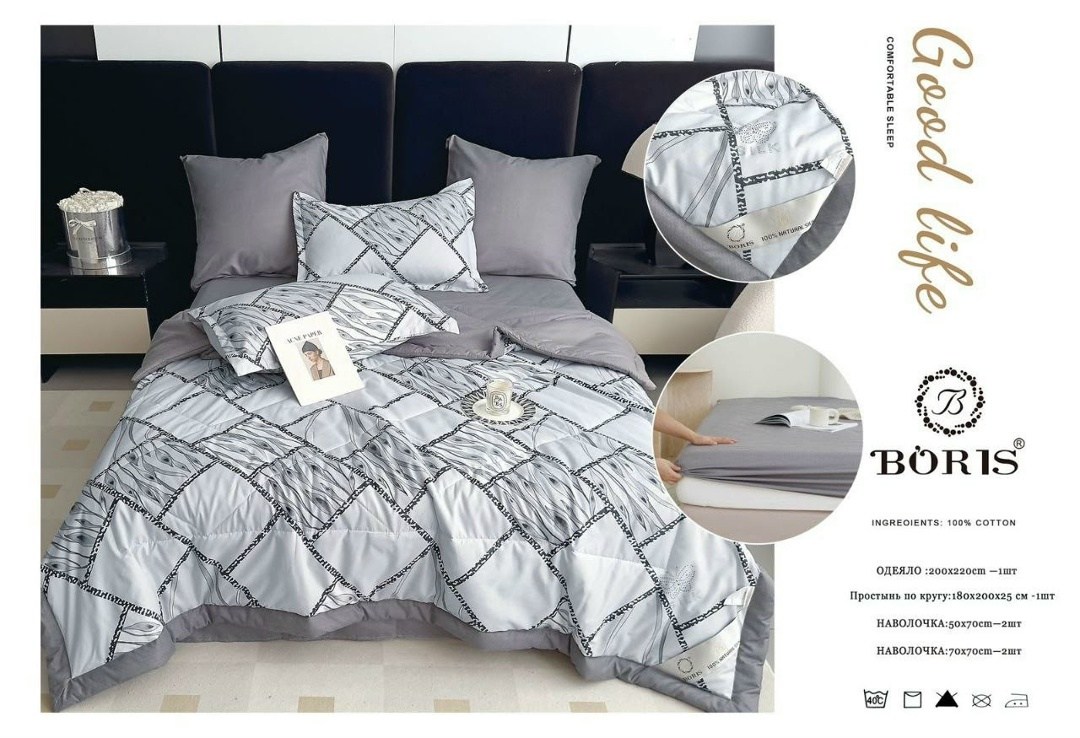 комплект постельного белья с готовым одеялом boris,комплект постельного белья с одеялом boris,комплект постельного белья с одеялом boris сатин,комплект постельного белья с одеялом boris евро,комплект