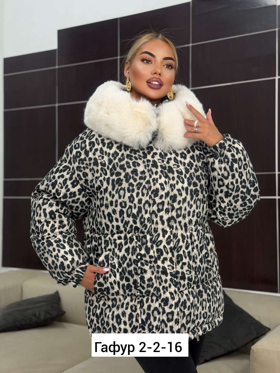 куртка пуховик леопардовая легкая maximum luxury,леопардовая куртка пуховик от бренда annymar,куртка зимняя женская шуба леопардовая,женская куртка,куртка зимняя женская