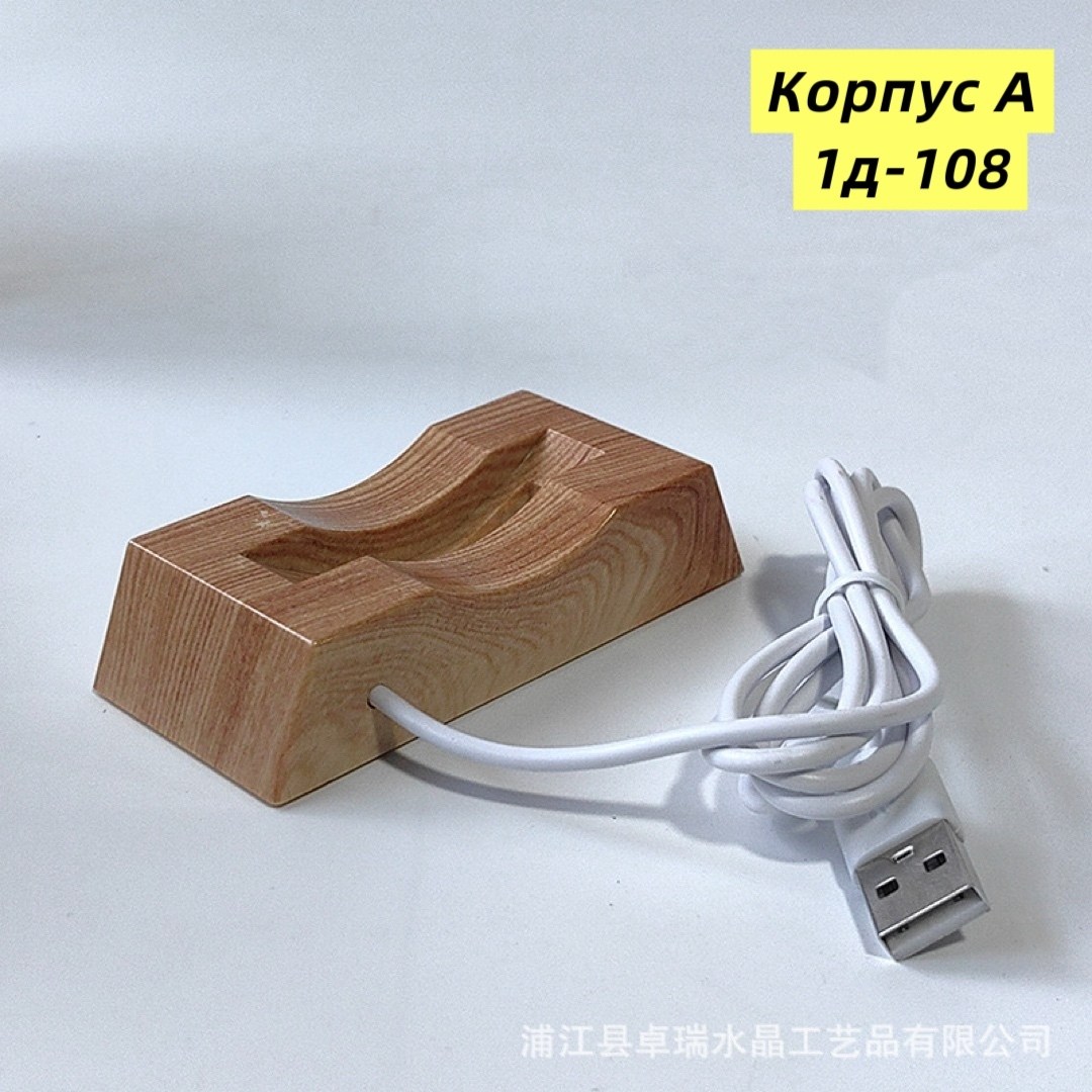 хрустальный шар ночник,светильник новогодний,ночник стеклянный шар,хрустальный шар светильник,светильник ночник