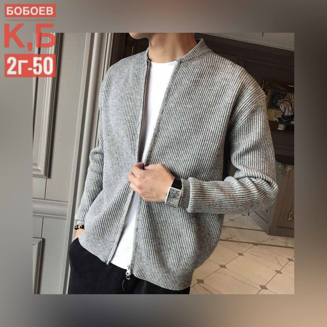 бежевая кофта мужская,кардиган мужские,кардиган теплый,модные кардиганы,мужской вязаный кардиган