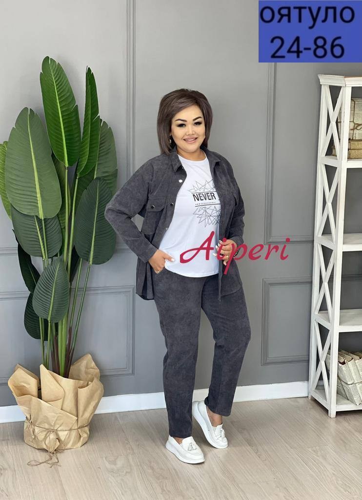 костюм двойка вельвет,костюм двойка женская,костюм женский тройка,женские костюмы больших размеров,костюм женский большие размеры