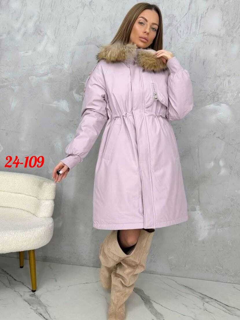 зимняя куртка,женская зимняя куртка,куртка женская,зимние куртки и пуховики,пуховик зимний женский