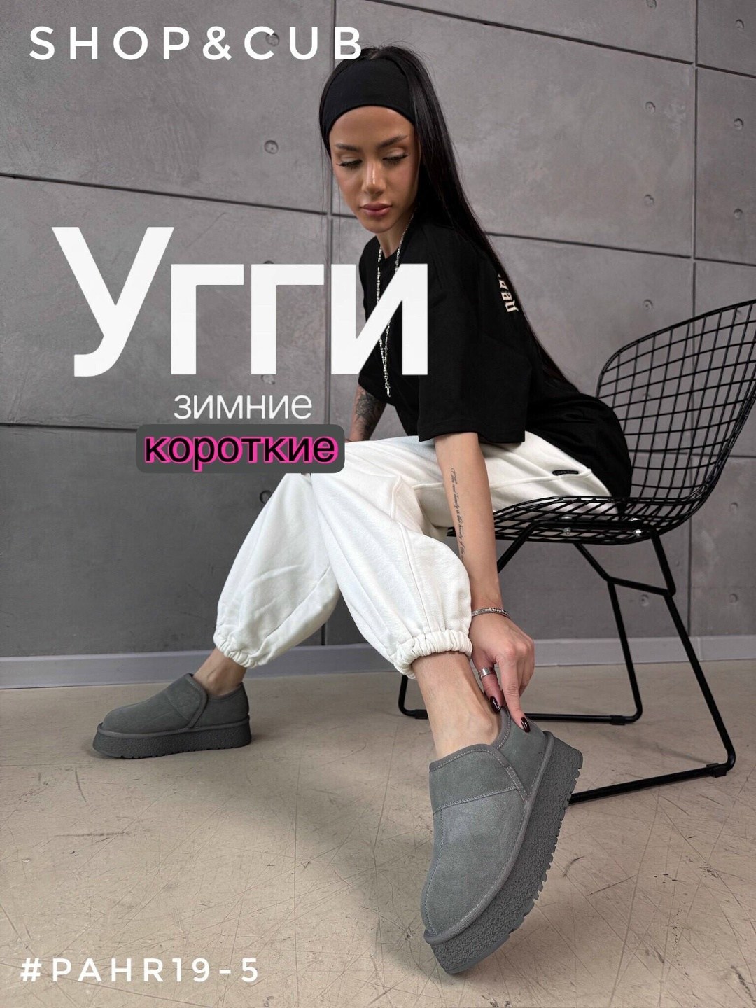 угги женские,угги зимние короткие на платформе meitesi,угги женские зимние на платформе короткие,угги женские зимние,угги короткие