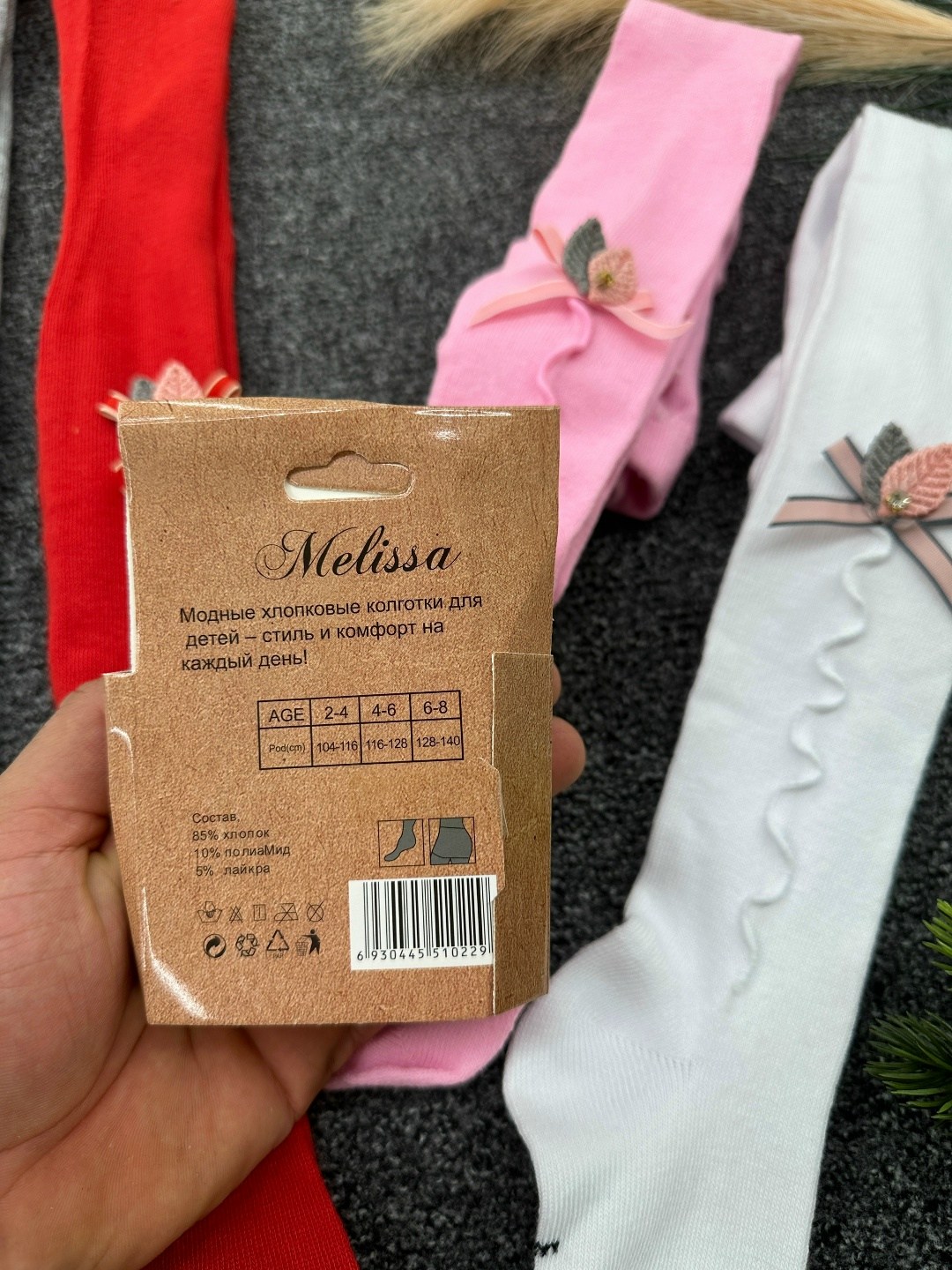 детские колготки,детские колготки для девочки,колготки для девочек хлопковые,хлопковые колготки,колготки для девочек