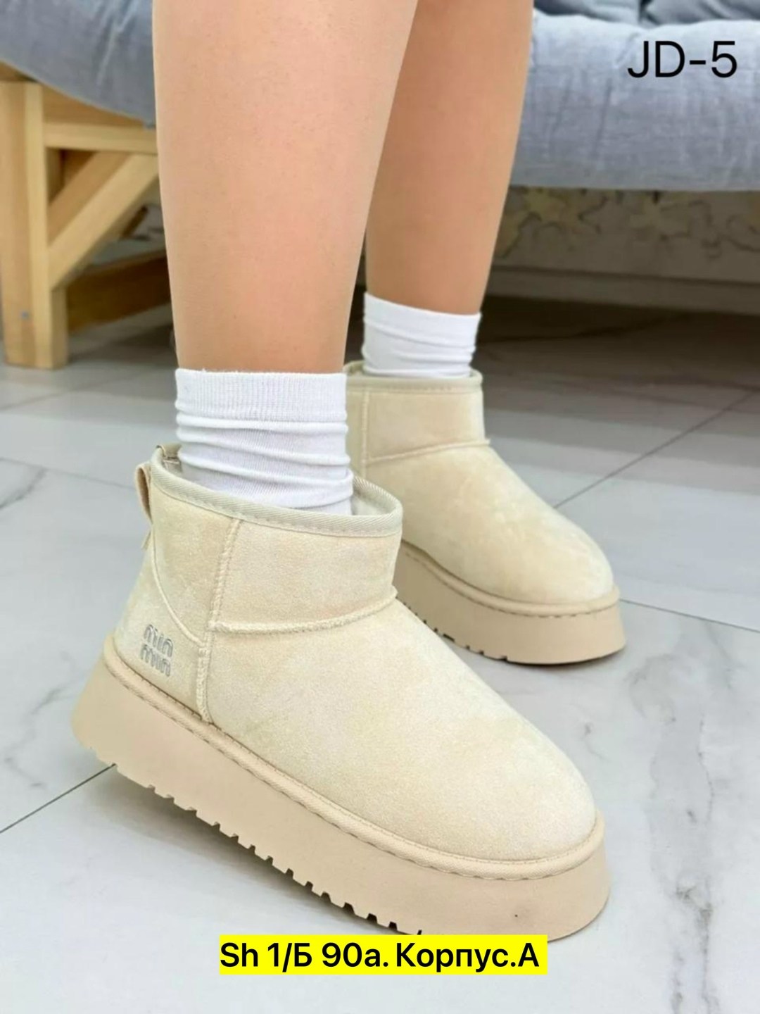 женские угги,угги basvello a,угги,,угги женские зимние