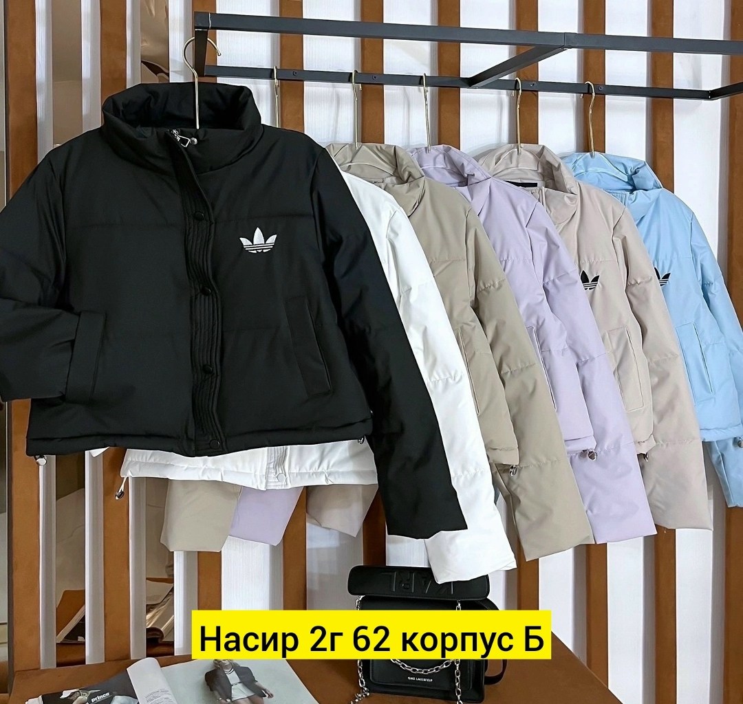 куртка демисезонная,куртка,женская куртка, куртки женские,куртка женская весенняя