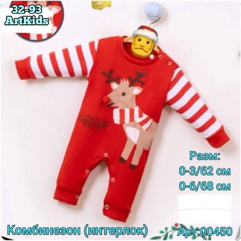 одежда для малыша,боди для малыша,одежда для мальчика,боди для новорожденного,комбинезон для малышки