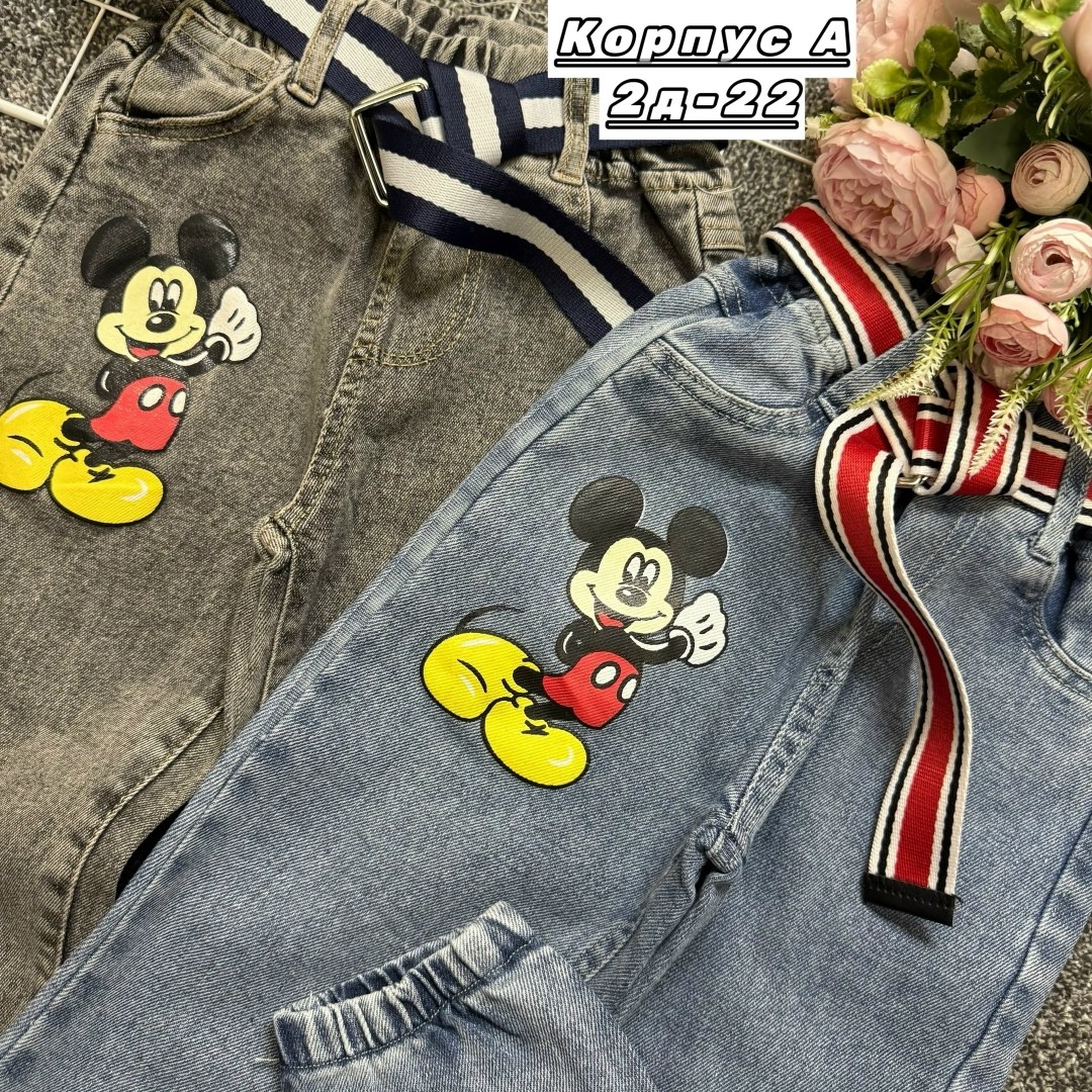 джинсы детские,джинсы детский,джинсы для девочек,детские джинсы для девочек,джинсы для мальчика