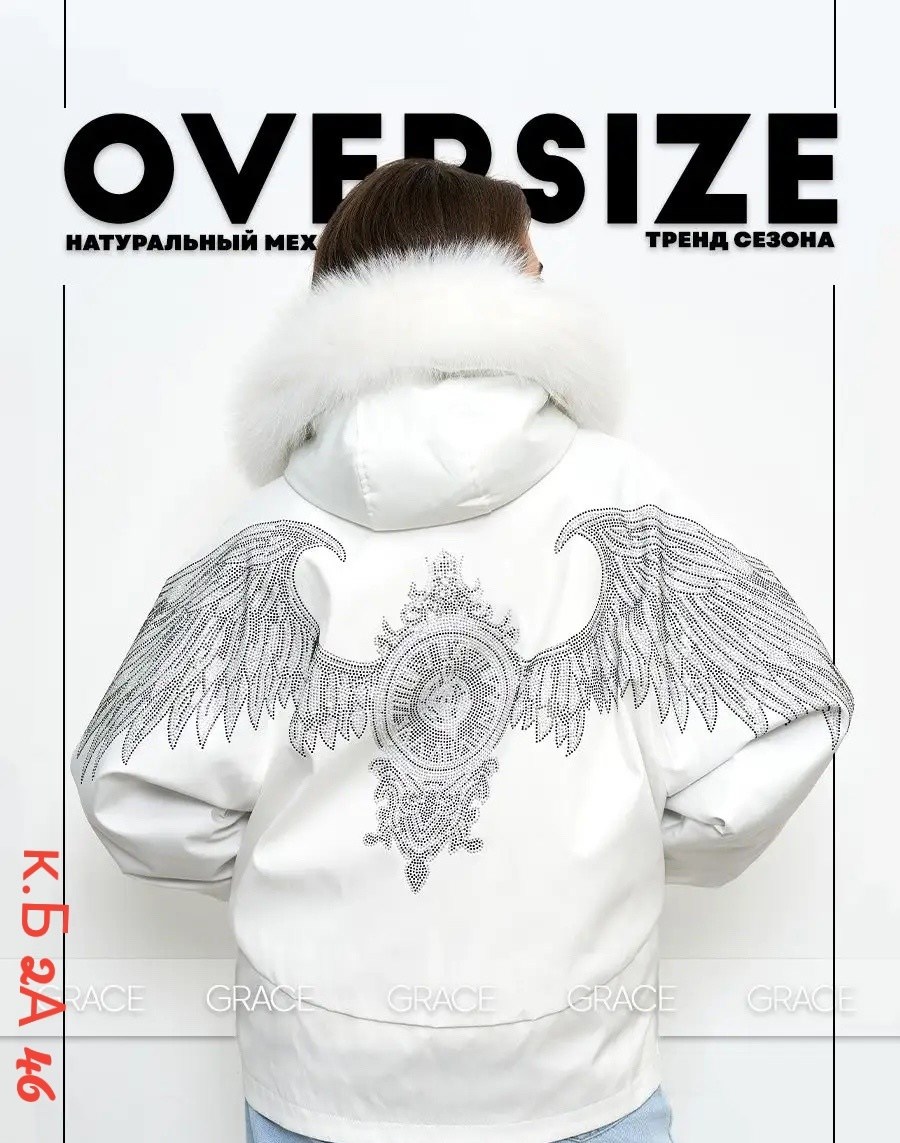 куртка женская зимняя с натуральным мехом rute,белая меховая куртка женская,куртка женская зимняя с натуральным мехом rute цвет белый,белая куртка с мехом,женская меховая куртка из искусственного меха