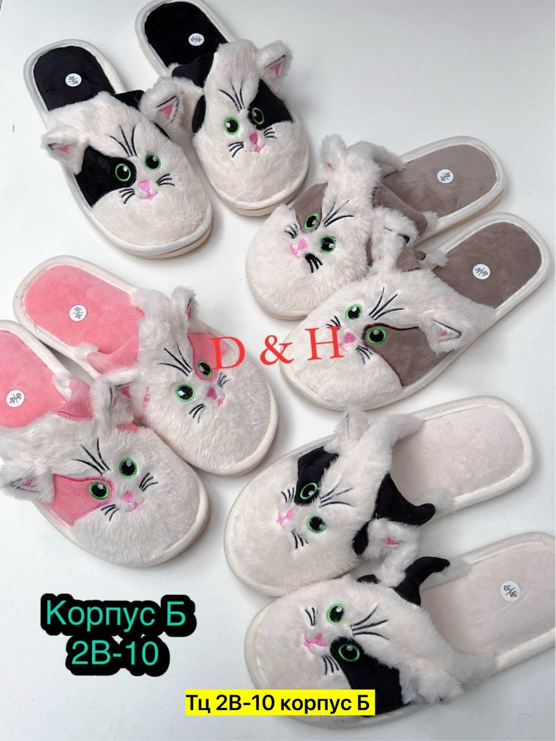 домашние тапочки,женские тапочки для дома,женские домашние тапочки,тапочка женские домашние,тапочки женские