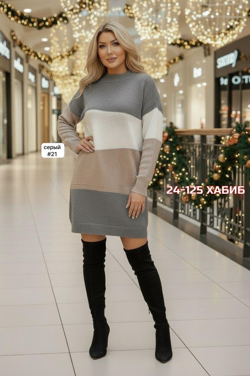 женский свитер,вязаное платье свитер,свитер платье,женская кофта,трикотажное платье женское