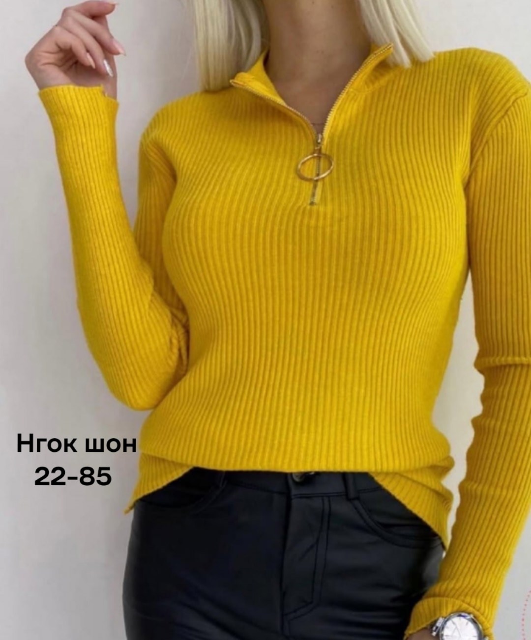водолазка на молнии,кофта в рубчик,популярные кофты,белая водолазка гольф женская,женская кофта