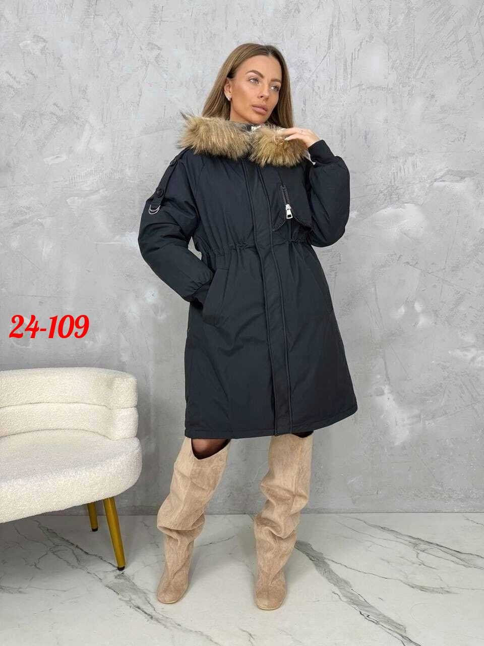 зимняя куртка,женская зимняя куртка,куртка женская,зимние куртки и пуховики,пуховик зимний женский