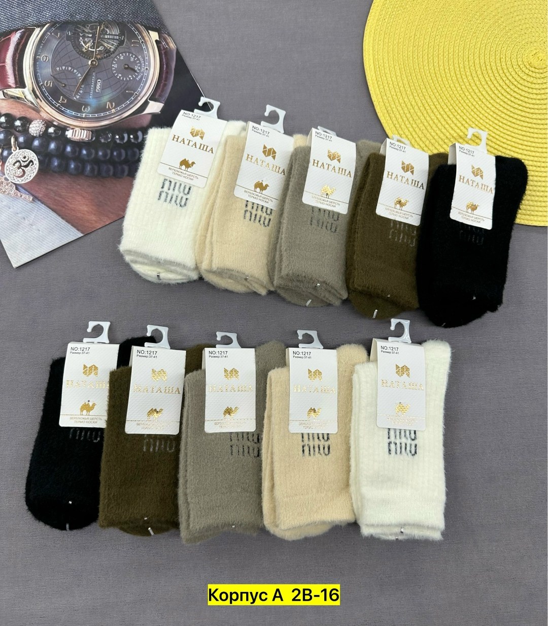 носки женские 10 пар разного цвета,носки женские 10 пар,носки женские 10пар разного цвета,женские носки,носки мужские