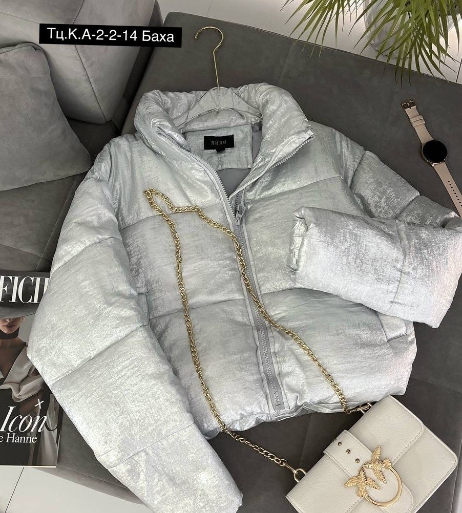 куртка,женский короткий пуховик с блестками,женская куртка,куртка пуховик,зимняя куртка