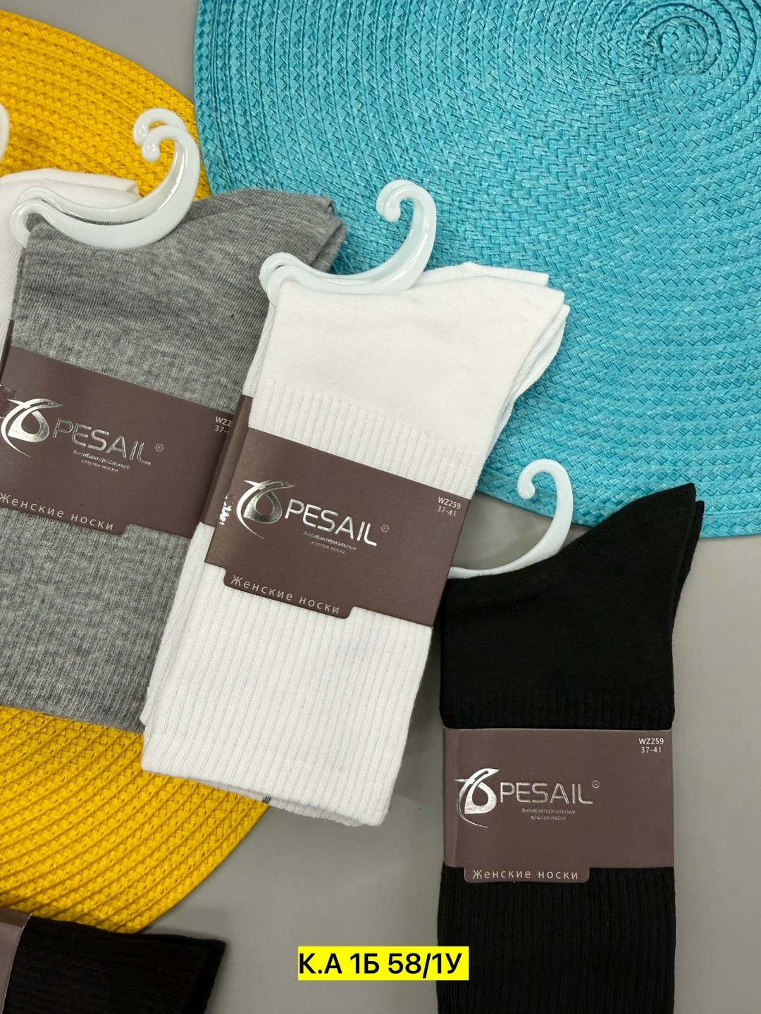 носки мужские,комплект носки мужские,носки универсальные,носки классические,носки комплект